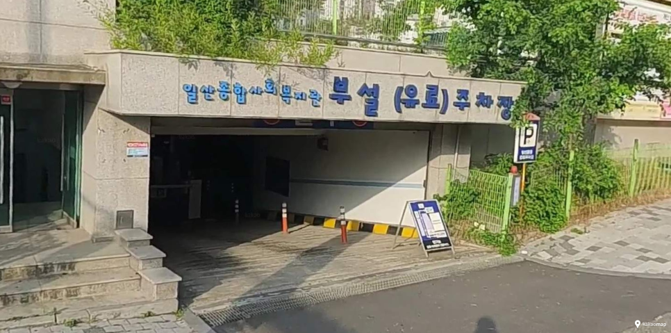 일산역 주차장｜주만사 추천 주차장   공영주차장 비교 및 꿀팁 안내