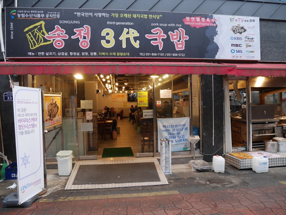 서면역 주차장 | "서면 맛집은 좋은데 주차는 싫으시죠?" 서면역 맛집 투어를 위한 주차 솔루션