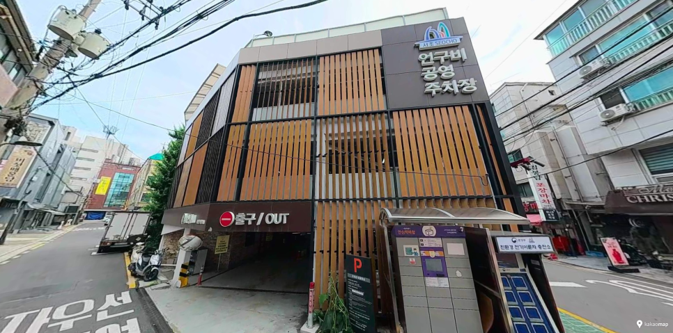 논현동 주차장 | 신논현역 이용에 편한 주만사 추천 주차장 2곳   공영주차장 요금 비교 및 꿀팁 안내