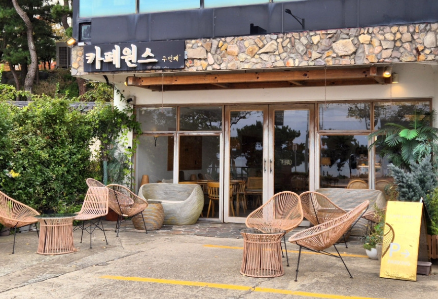 강동몽돌해변 주차장 | 바다 산책·카페 이용에 좋은 주만사 추천 주차장   오션뷰 카페 ‘카페원스 두번째’
