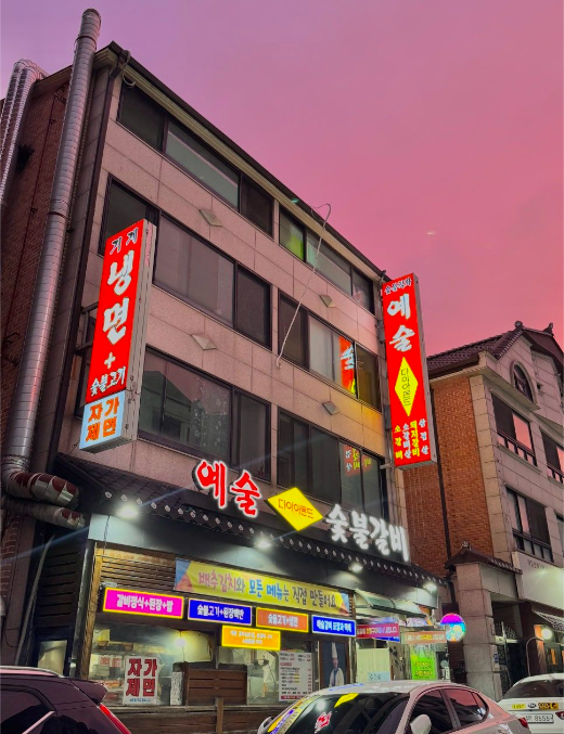 롯데마트 권선점 주차장 | 장보기·외식에 편한 주만사 추천 주차장   수원 갈비 맛집 ‘예술갈비’ 안내
