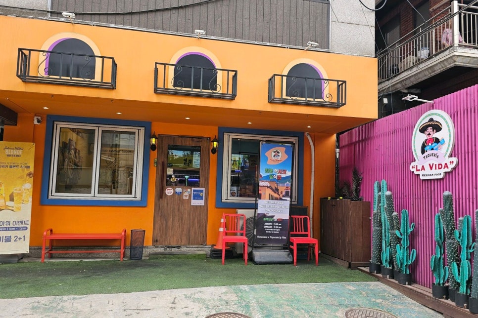 회기역 주차장 | 역세권 주차장 3선 완벽 가이드 & 인생 타코 맛집 '따께리아 라 비다'