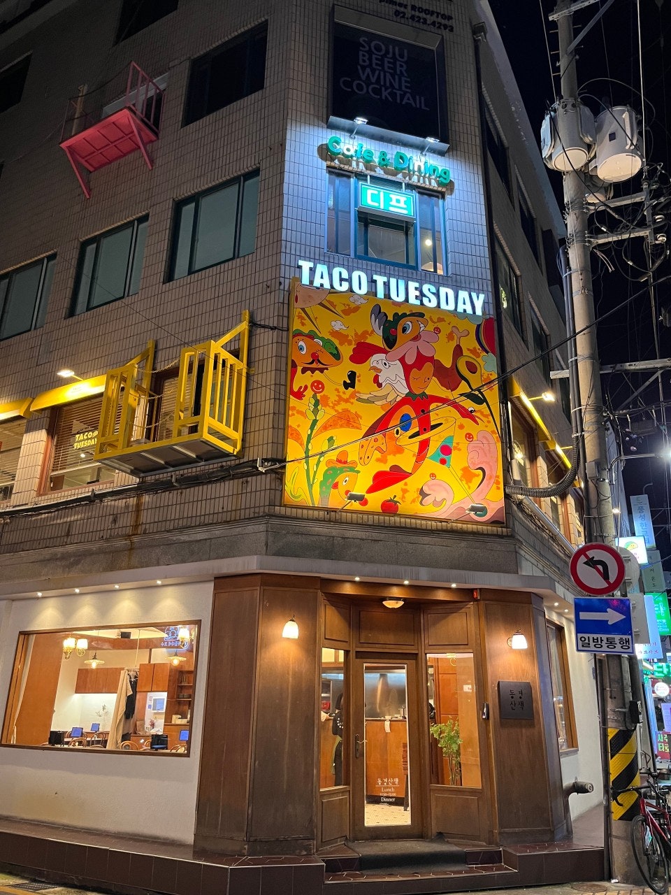 송파나루역 주차장｜석촌호수 초역세권 주차장 3선 & 타코 맛집 '타코튜즈데이' 메뉴 추천