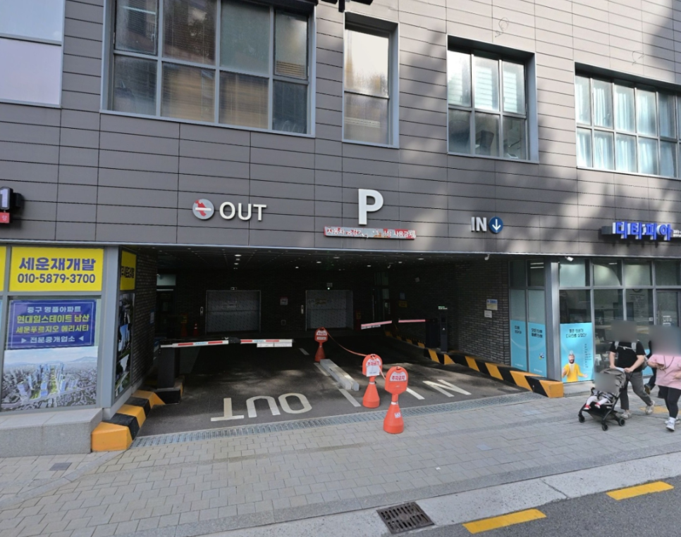 충무로역 주차장 | 충무로 놀거리 남산골한옥마을 근처 숨은 꿀주차장 3선