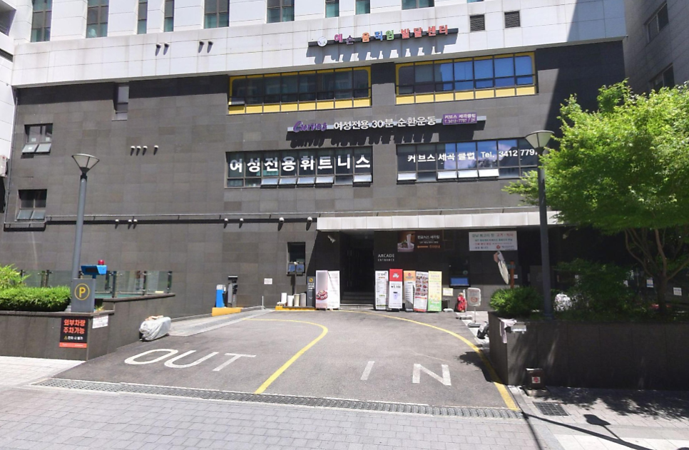세곡동 주차장 |  60년 전통 '신정' 방문 가이드! 투루파킹 강남지웰파인즈 주차 안내