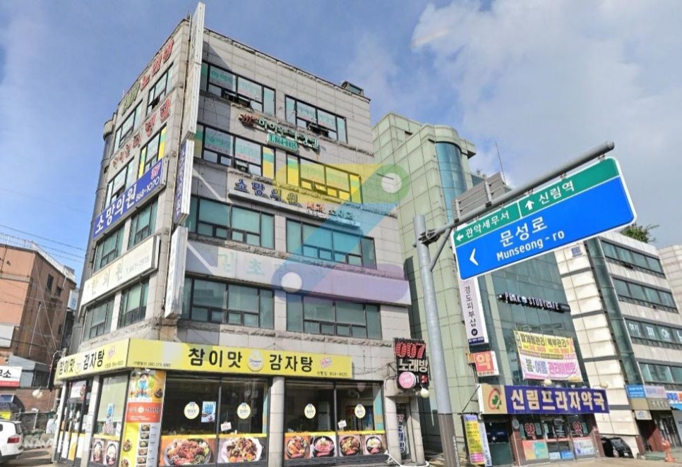 신림동 주차장 | 서원역 인근 일정에 좋은 주만사 추천 주차장 3곳   족발 맛집 안내