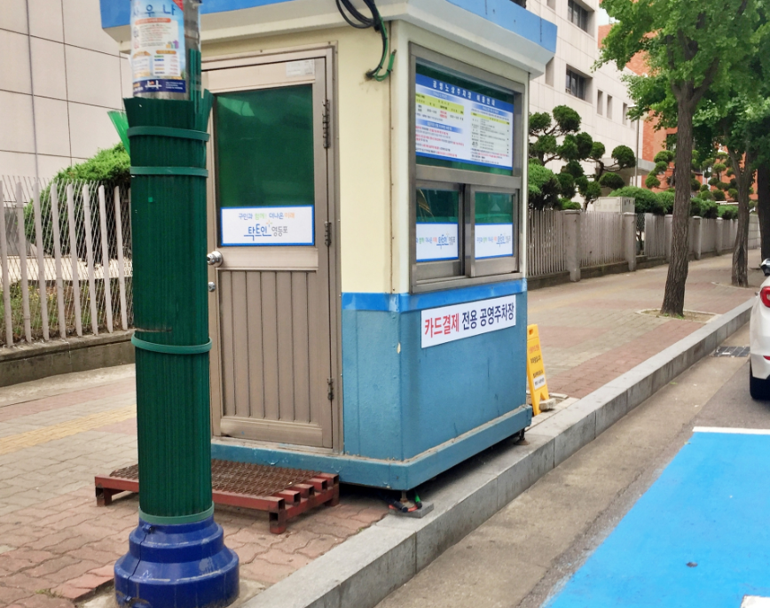 샛강역 주차장 | 여의도 업무·약속 일정에 좋은 주만사 추천 주차장 2곳 공영주차장 안내