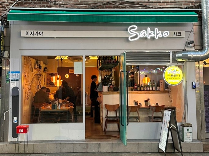 역촌역 주차장 | 해장 우동까지 완벽한 응암 오거리 나들이, 다음 날 아침 주차비 0원 만드는 비결