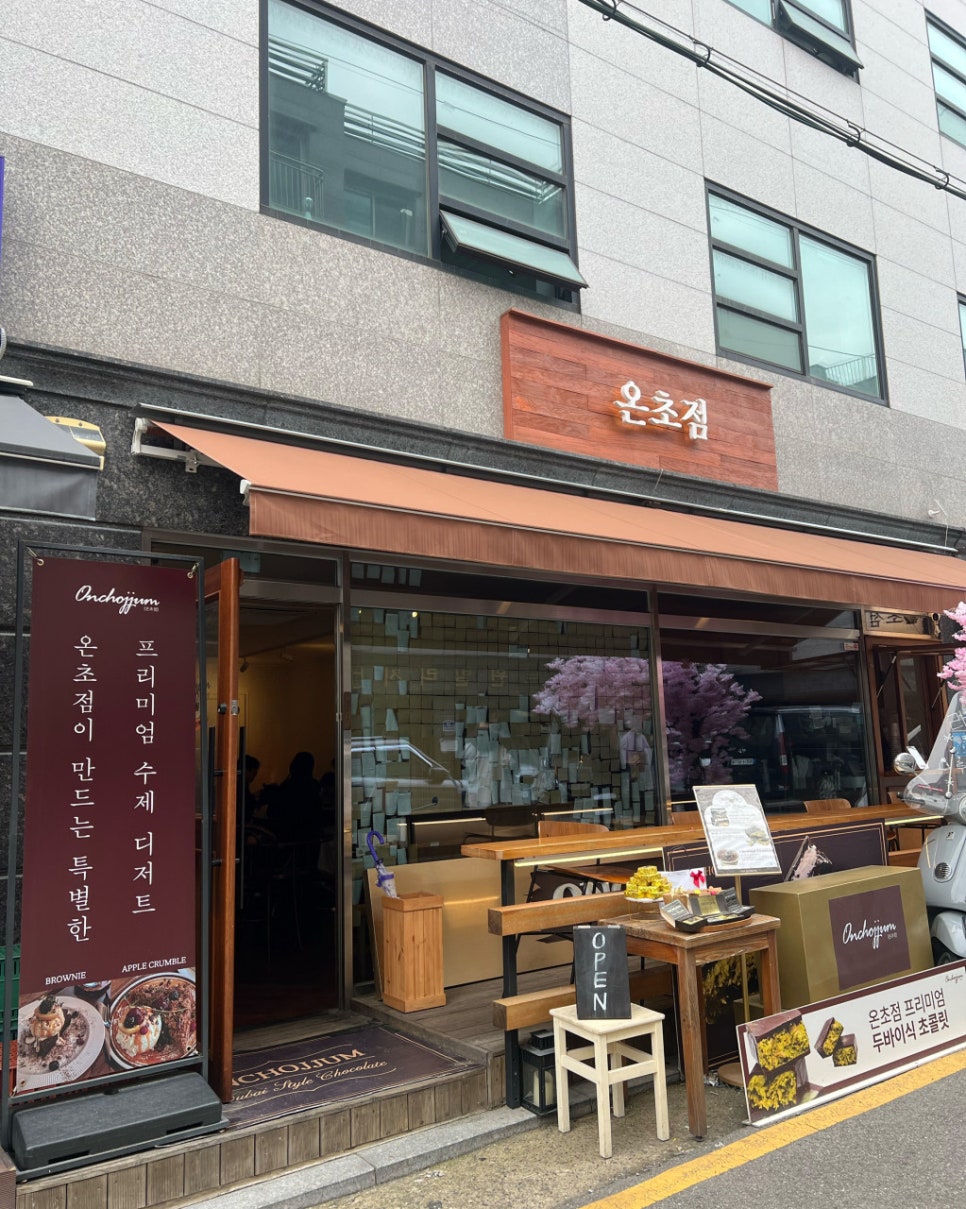 독산동 주차장｜독산동 앱으로 차단기 여닫는 주차장 상세 안내 & 온초점 디저트 추천