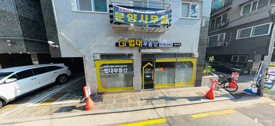 역촌역 주차장｜역촌역 주차 고민 끝! 주만사 경원주택 주차장 상세 안내 & '머슴과마님' 맛집 추천!