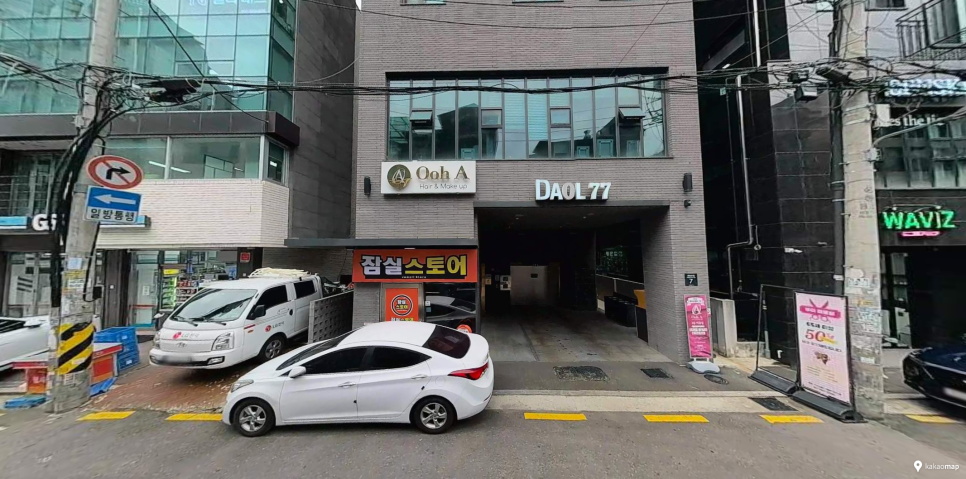 삼전역 주차장 | 삼전역·잠실 인근 방문 전 알아두면 좋은 주만사 추천 주차장 2곳   맛집 ‘오마이양대창’ 안내