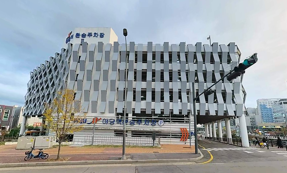 야당역 주차장｜저렴하고 안전한 주만사 추천 주차장 2곳 & 환승 공영주차장 안내