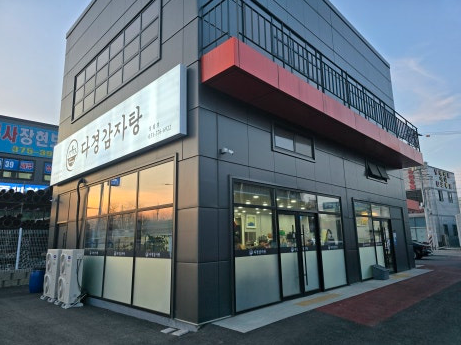 벌음동 주차장｜오산 벌음동 주차장 추천 당일권 4,500원 가성비 주차장 & 감자탕 맛집 안내
