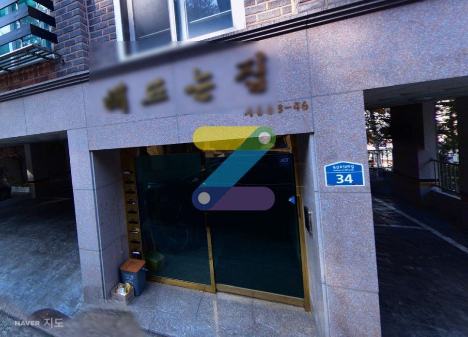 시흥동 주차장 | 금천구 시흥동 평일 주간 1만원 주차장 & ‘마약떡볶이랑불오뎅’ 맛집 안내
