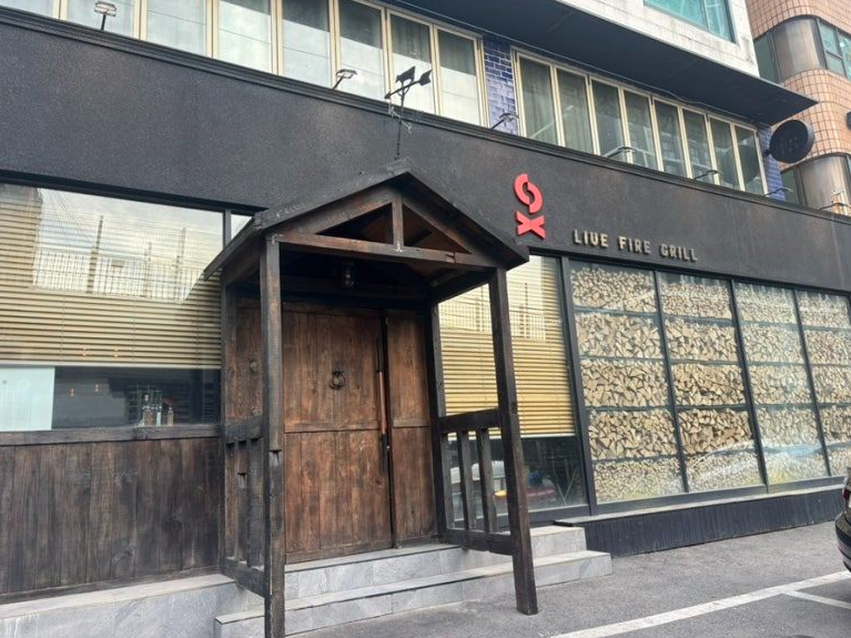 개봉역 주차장 | 3시간 3,800원 가성비 주차장 & ‘옥스라이브파이어그릴’ 맛집 안내