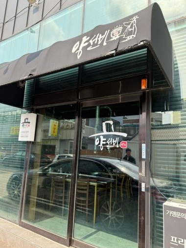 도산역 주차장 | 광주 도산역 주차 이렇게 하면 됩니다! 가성비 주차장   맛집 '양선비' 추천 안내