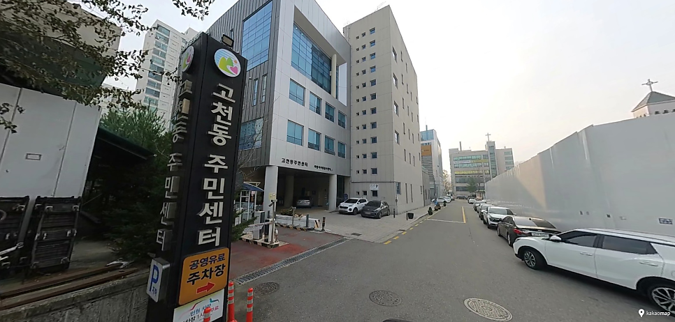 고천동 주차장 | 의왕 고천동 주차 꿀팁! 가성비 주차장   공영주차장 비교 정리