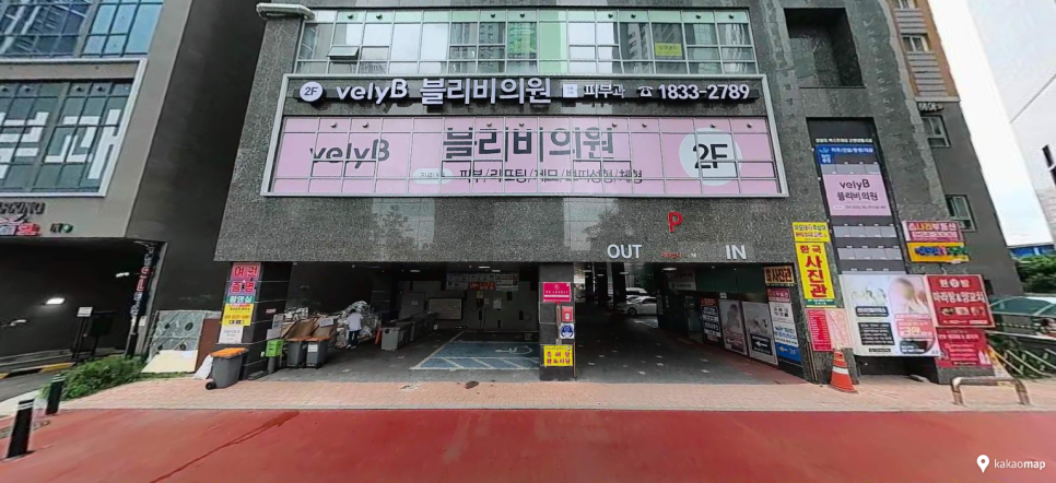청량리역 주차장 5곳 위치·요금 총정리 | 6번 출구 도보 1분, 심야권 4,000원부터