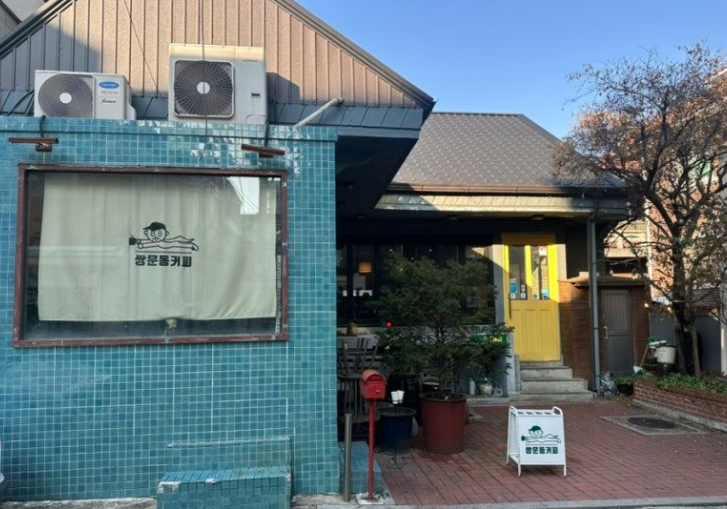 창동 주차장 4곳 요금 비교 | 쌍문역 인근 주차장 & 마제소바 맛집 추천