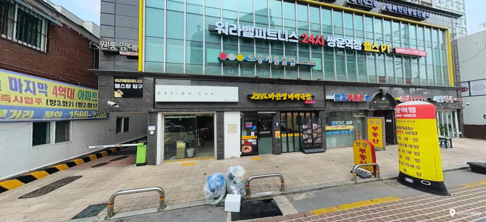 창동 주차장 4곳 요금 비교 | 쌍문역 인근 주차장 & 마제소바 맛집 추천