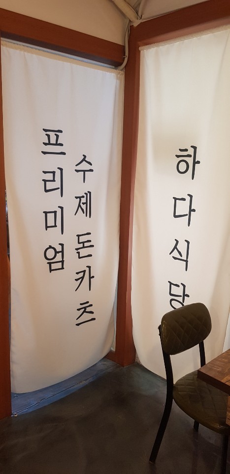 월계역 주차장 | 역 도보 1분 가성비 주차장 추천! 맛집 방문 전 종일권, 심야권