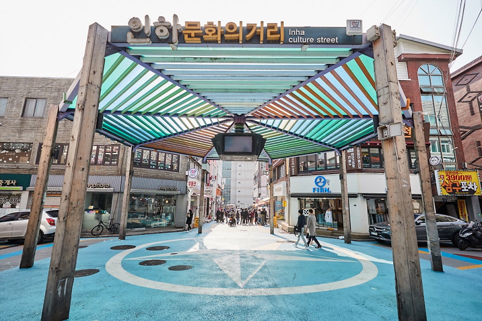 인하대 주차장 완벽 정리 | 일주차 3천 원 명당 & 후문 맛집 투어까지 알차게 즐기기!
