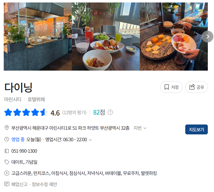 동백역 주차장 완벽 정리 | 해운대 나들이 시 유용한 '일주차 9천 원' 가성비 명당 추천
