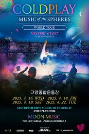 BTS 월드투어 고양 주차 | 한 정거장 전 주엽역 주차장으로 해결!