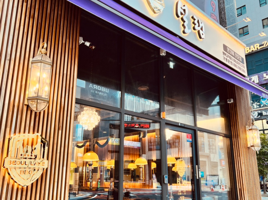 고덕동 주차장 추천｜평택 고덕동 삼성단지·업무지구 근처 주차 꿀팁 총정리 & 양고기 맛집 안내