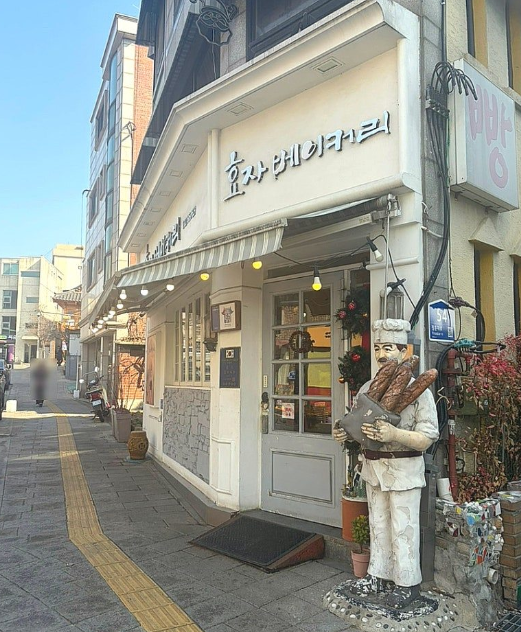 서촌한옥마을 주차장 | 경복궁 서쪽 골목, 1시간부터 당일권까지 내 일정에 딱 맞는 주차 꿀팁   맛집 정보까지!
