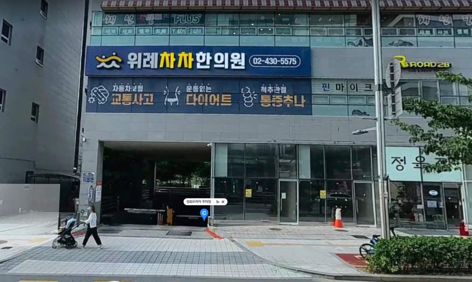 장지역 주차장 요금 파괴 스팟 TOP 5 | 가든파이브 쇼핑 & 문정동 오피스 출퇴근 완벽 가이드