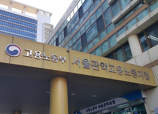 구로디지털단지역(상) 공영주차장 5부제 전격 시행 | 고용노동부 관악지청·KTL 방문 시 유용한 주차 명당