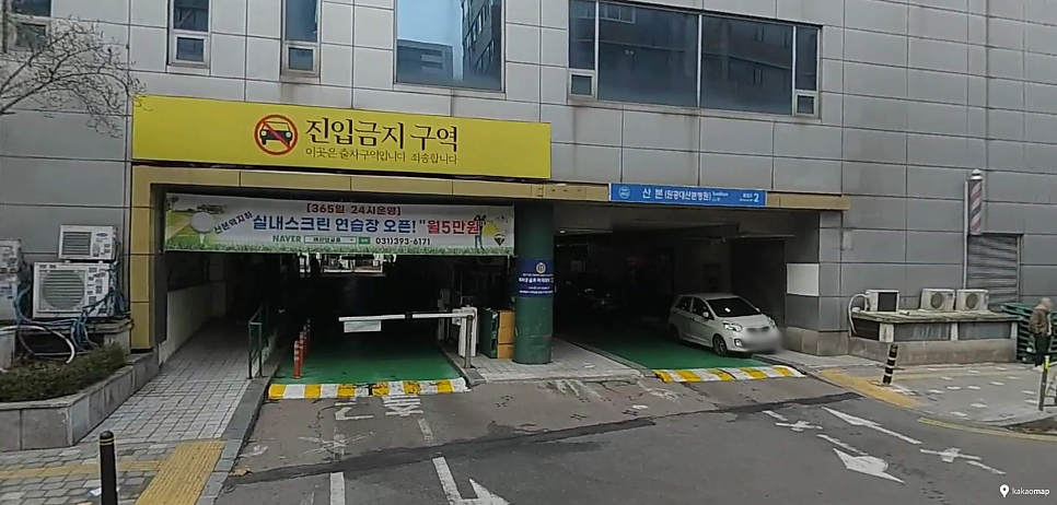 산본역 주차장 | 당일권 5700원? 산본역에서 바로 편하게 주차 가능 만두 맛집 정보까지!