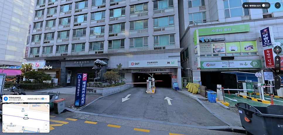 부천시청역 주차장 초간단 소개 | 중앙공원 피크닉 갈 때 주차비 아끼는 가성비 명당 5곳 공유해요