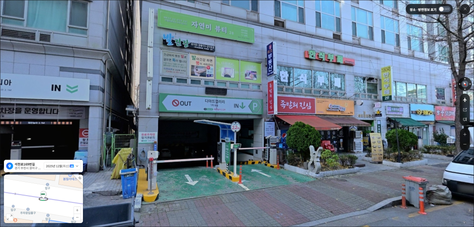 부천시청역 주차장 초간단 소개 | 중앙공원 피크닉 갈 때 주차비 아끼는 가성비 명당 5곳 공유해요