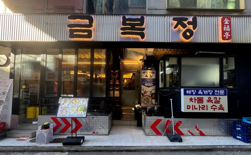 이수역 주차장 |역 바로 앞부터, 4호선·7호선더블 역세권 시간권 4곳 비교