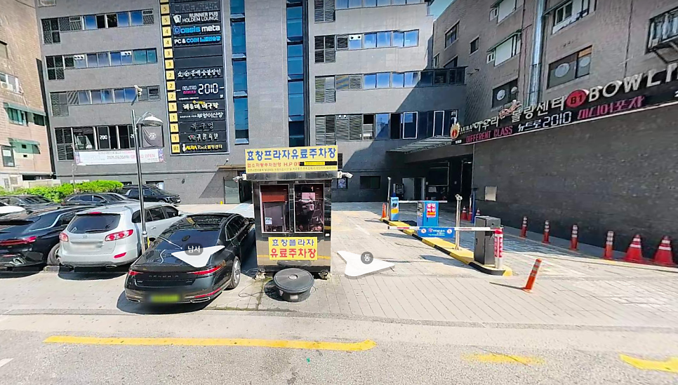 방이동 주차장 완벽 정리 | 치솟는 유류비 시대, '주만사' 앱 예약으로 주차비 절약하는 가성비 명당 추천