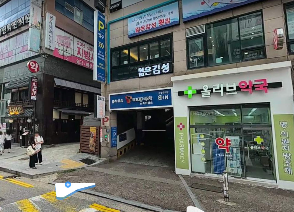 예술회관역 주차장 완벽 정리 | 주말 구월동 데이트부터 문화공연 관람까지! '주만사' 앱 예약으로 유류비 부담 덜기