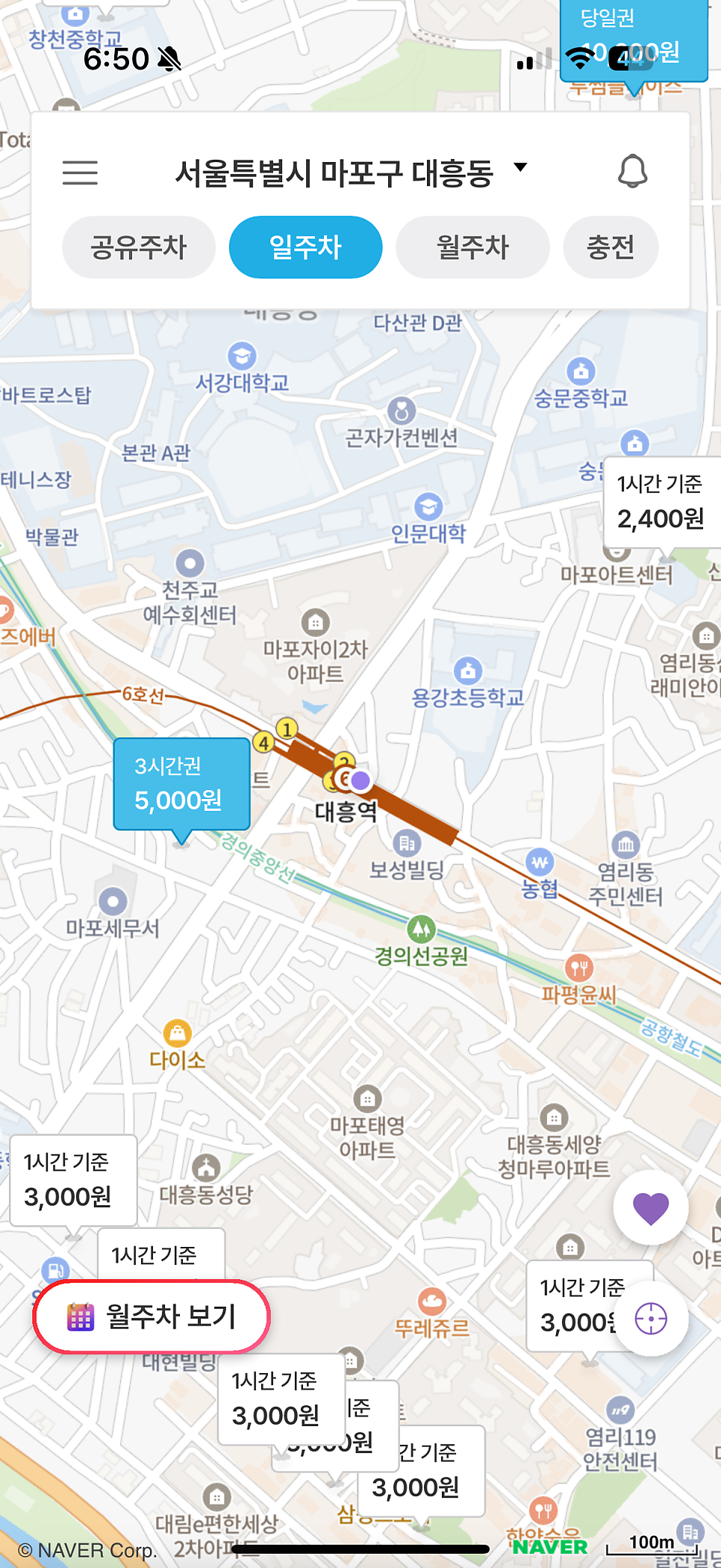 대흥역 주차장 편하게 대는 곳 없을까? 서강대·경의선숲길 맛집 방문 전 체크하는 아마노 울센병원 주차 꿀팁