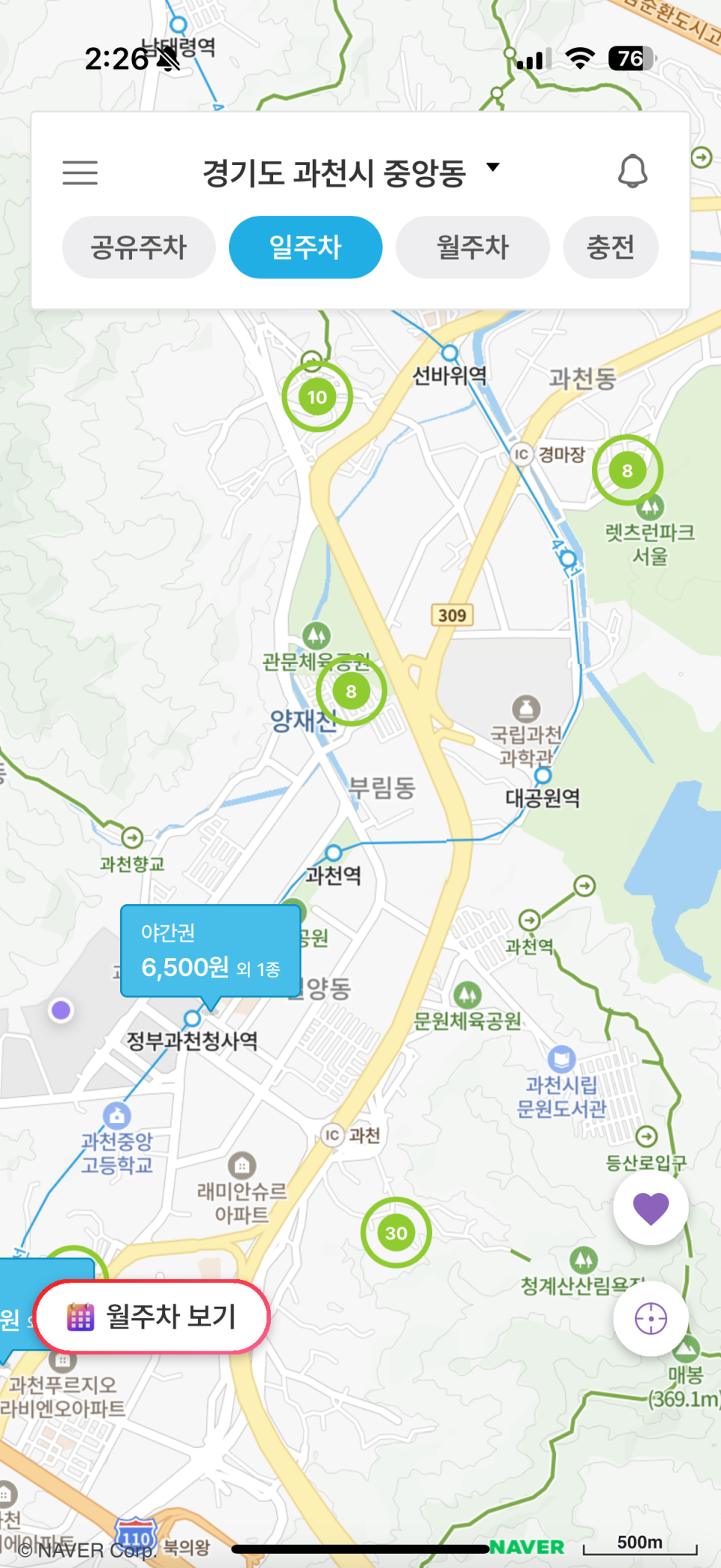 2026 월드 디제이 페스티벌 과천 서울랜드 총정리! 주차 대란 피하는 과천청사역 필살기