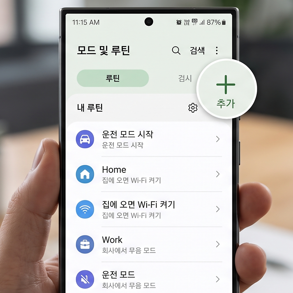 주차장 차 위치 깜빡했다면? 아이폰·갤럭시 주차 위치 자동 저장 방법 (티맵/카카오맵 활용 팁)