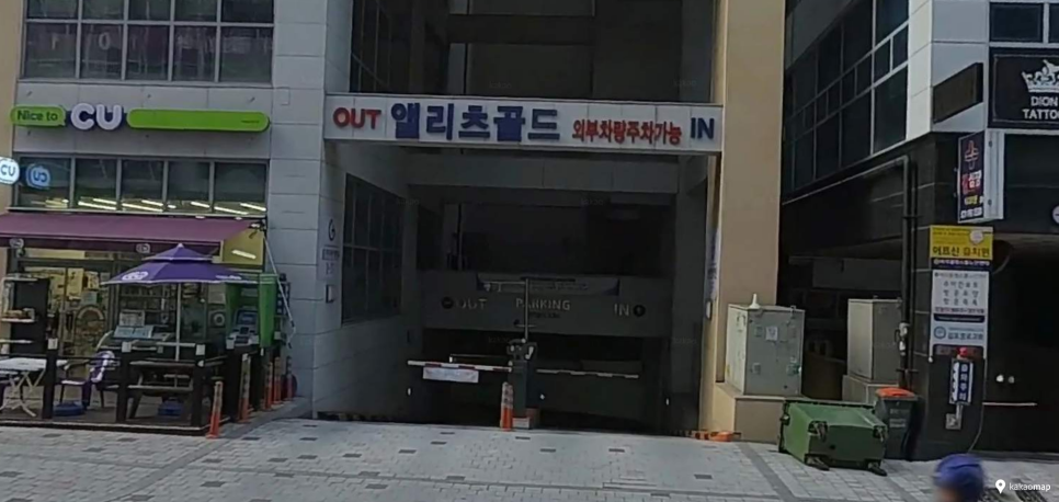 김포시 구래역,양촌역 인근 주차장 정보 ㅣ 당일권 4,000원 부터!
