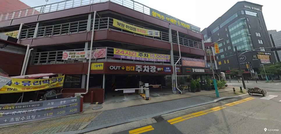 소래포구역 주차장 할인권 ㅣ 남동구 논현역 인근 주차장 대표 이미지