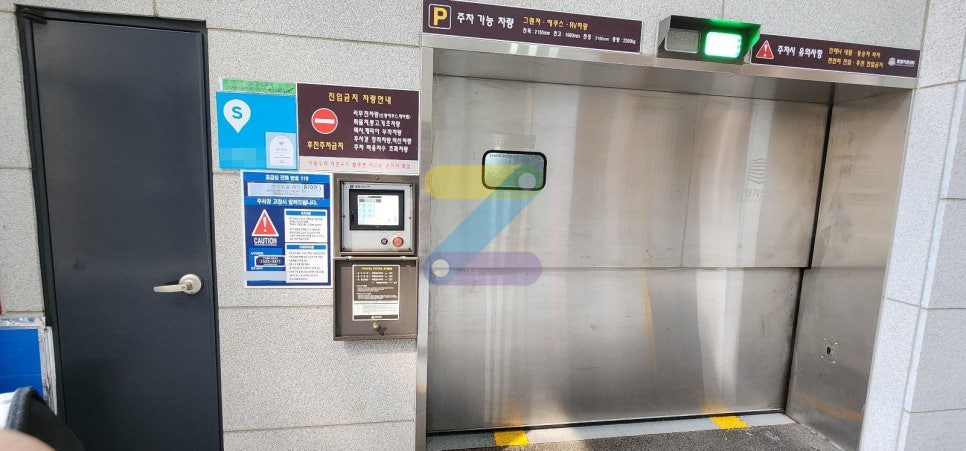 서울대입구역 주차장 할인권 정보 ㅣ청룡동 인근 주차