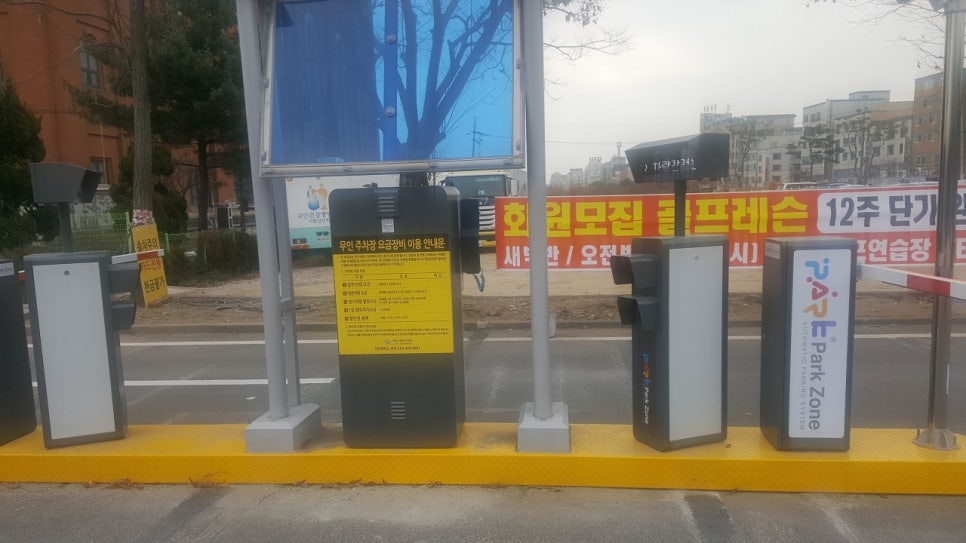 매탄권선역 주차장 할인권 정보 | 곡선동·곡반정동 인근 주차장