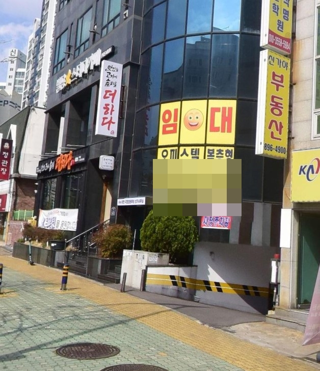 가야역 인근 주차장 정보_ 당일권 주차권 할인