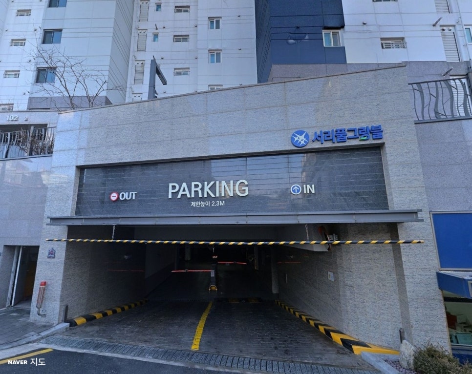 내방역, 방배역 인근 주차권 정보 ㅣ 당일 주차권 할인