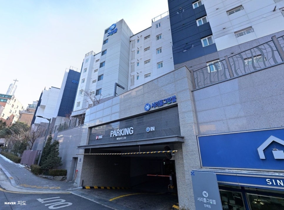 내방역, 방배역 인근 주차권 정보 ㅣ 당일 주차권 할인