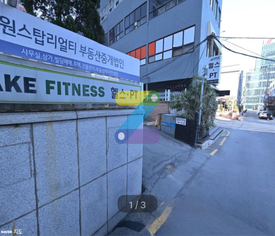 논현역, 논현동 먹자골목 인근 주차권 정보 ㅣ 당일 주차권 할인
