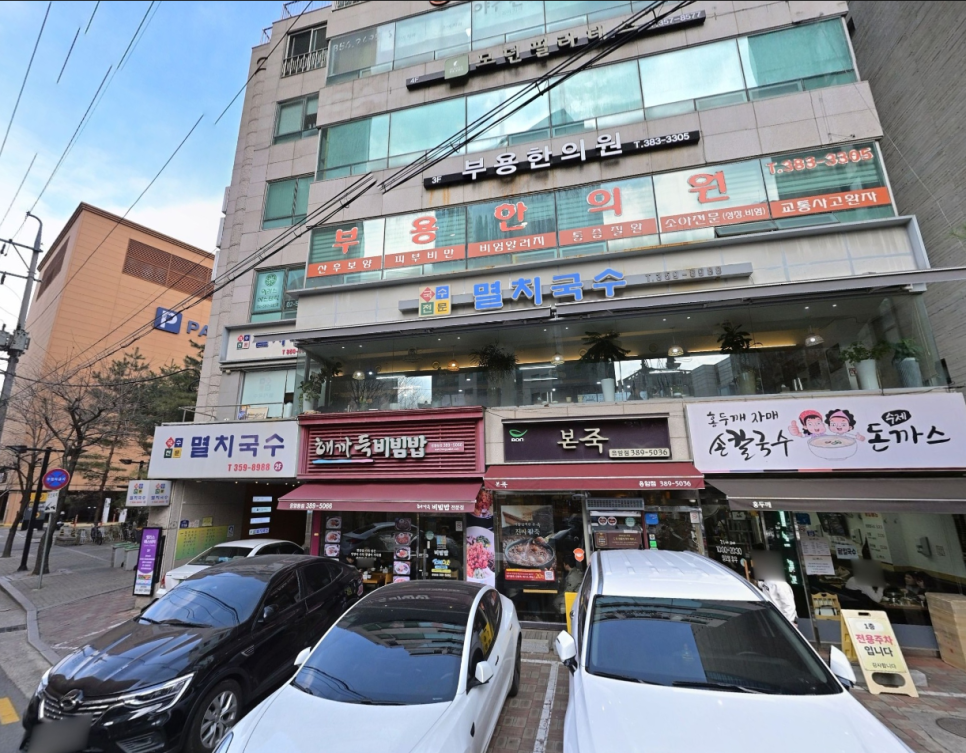 응암역 당일권 주차장 강력 추천, 서울서부경찰서 인근 주차장 할인권 소개!